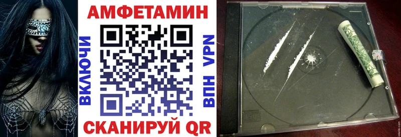 АМФ VHQ Чебоксары