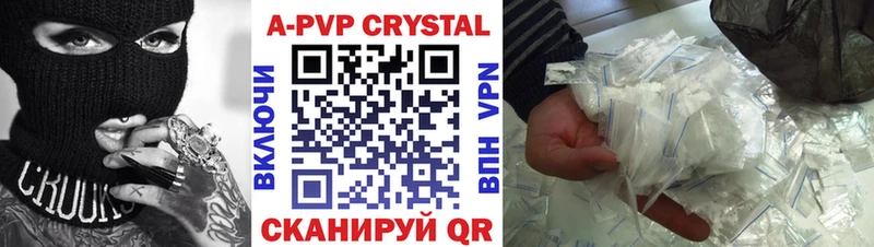 Alpha PVP VHQ  Чебоксары 