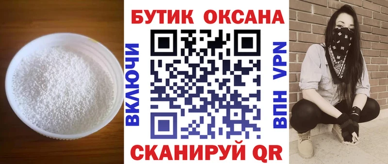 БУТИРАТ BDO 33%  дарнет шоп  Чебоксары 