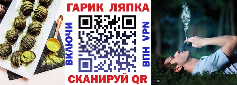 Еда ТГК конопля  Чебоксары 