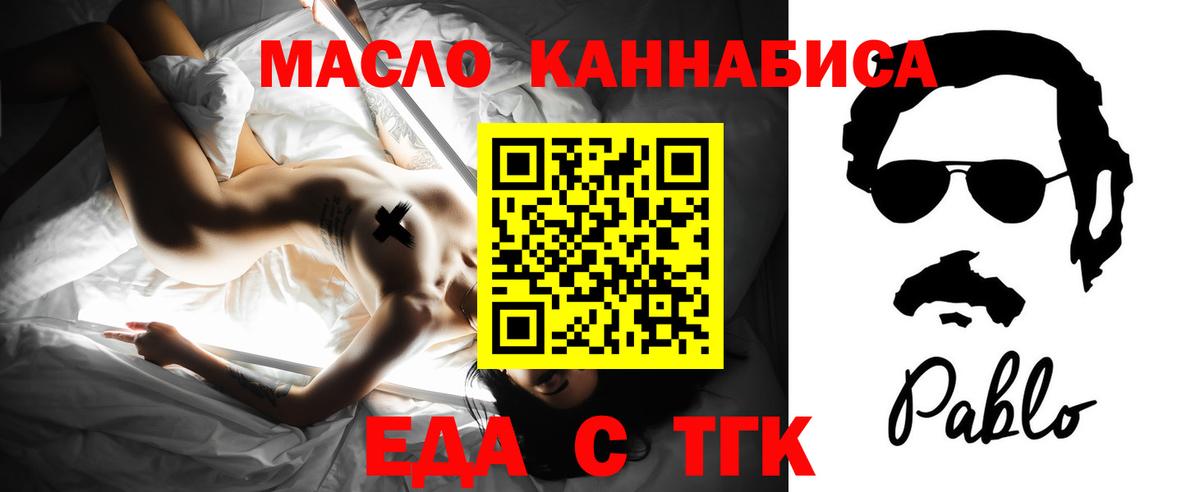 Печенье с ТГК конопля  Чебоксары 