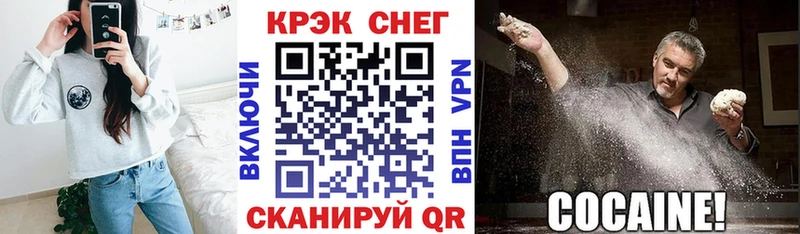 COCAIN 97%  где продают   Чебоксары 