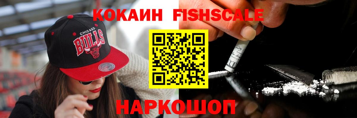 КОКАИН 97% Чебоксары