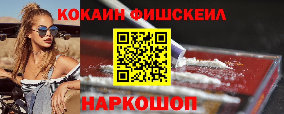КОКАИН VHQ  КОКАИН  Cocaine 97%  Чебоксары  Вход с VPN 