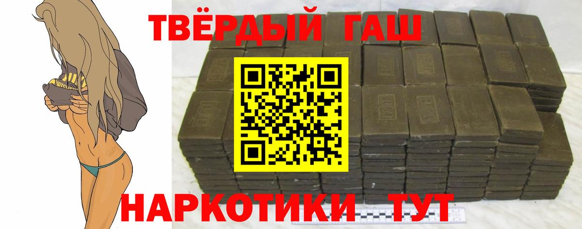 ГАШ ice o lator  Гашиш VHQ  Гашиш  Чебоксары 