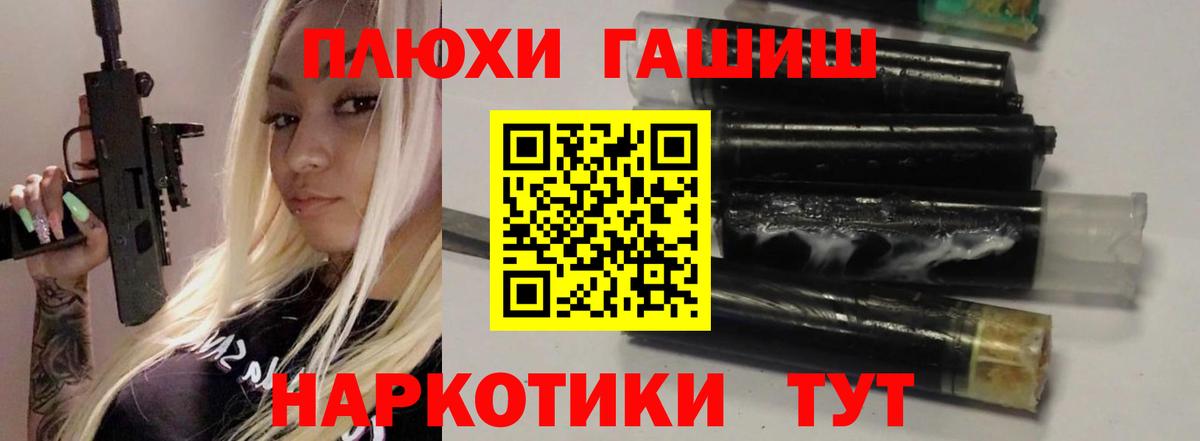 ГАШ AMNESIA HAZE Чебоксары