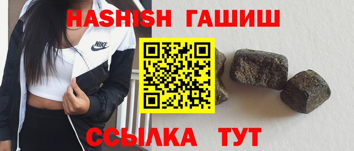 ГАШ Изолятор Чебоксары