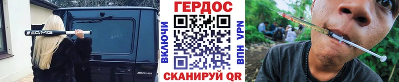 ГЕРОИН VHQ  Чебоксары 