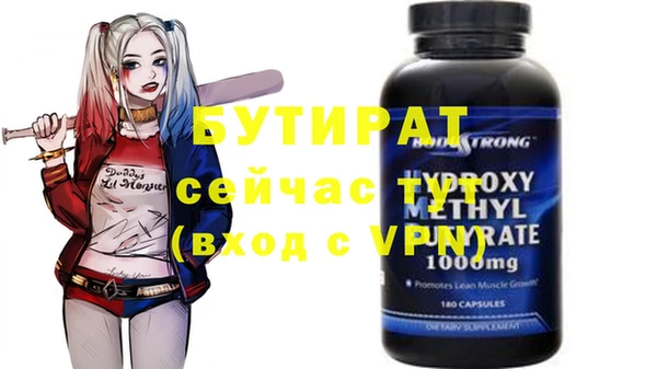 а пвп мука Лихославль