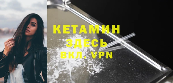 первитин Липки