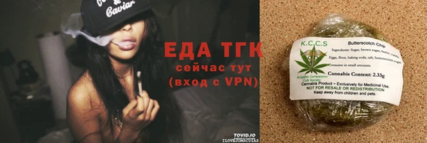 мет Лиски