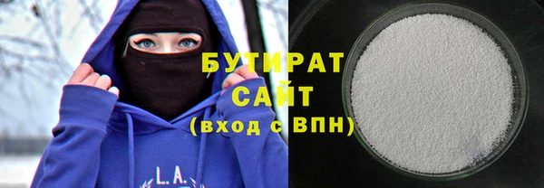 ГАЛЛЮЦИНОГЕННЫЕ ГРИБЫ Бронницы