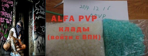 мет Лиски