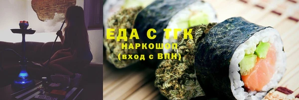 jwh Магас