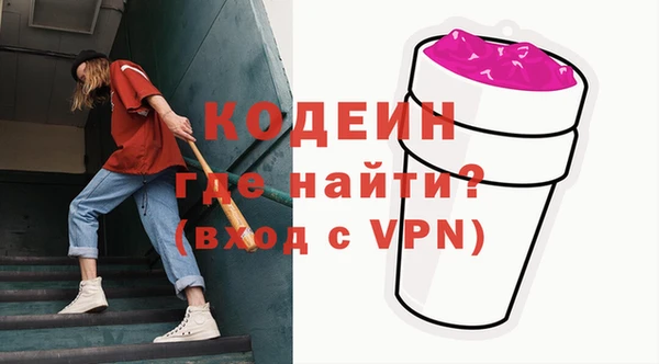 первитин Липки