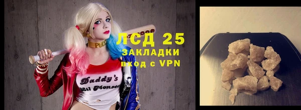 первитин Липки