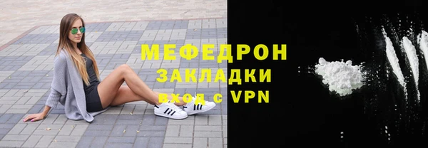 а пвп мука Лихославль