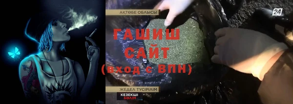 мет Лиски