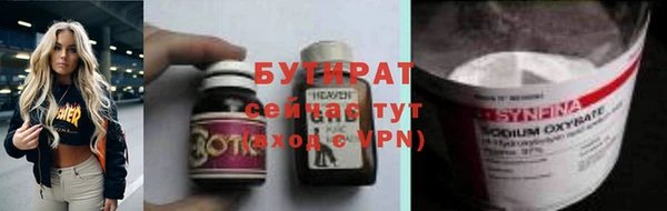 тгк Великий Новгород