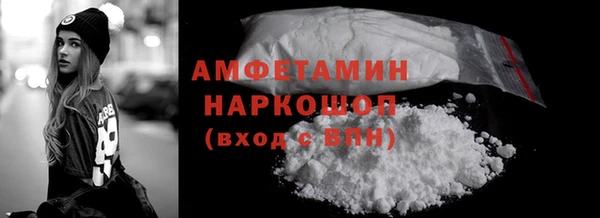 первитин Липки