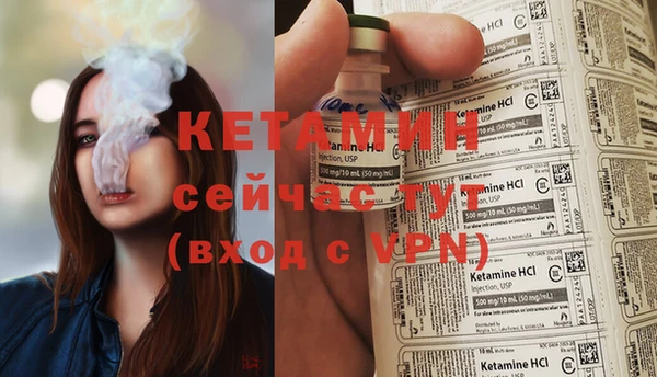 первитин Липки