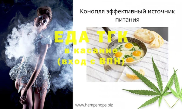 мет Лиски