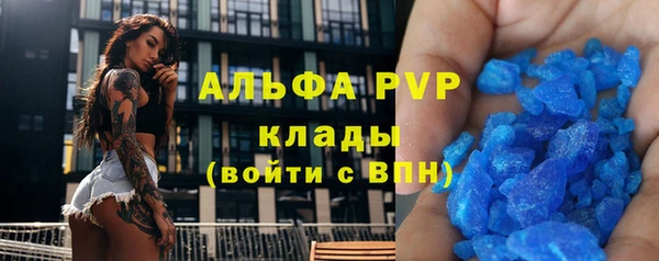 а пвп мука Лихославль