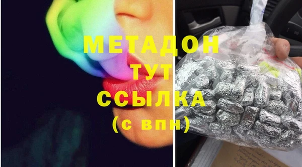 первитин Липки