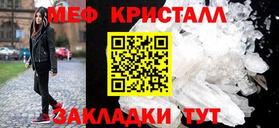 мескалин Кингисепп