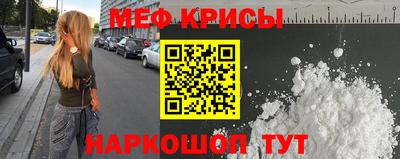 мескалин Кингисепп