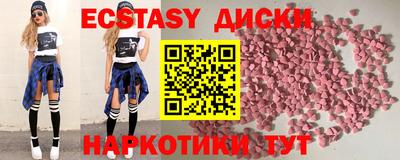 мескалин Кингисепп