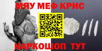 мескалин Кингисепп