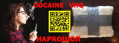 MDMA Premium VHQ Кимры