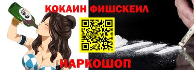 мескалин Кингисепп