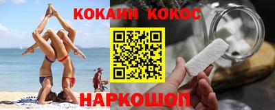 индика Балахна