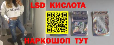 индика Балаково