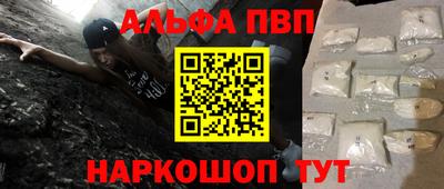 метадон Балашиха