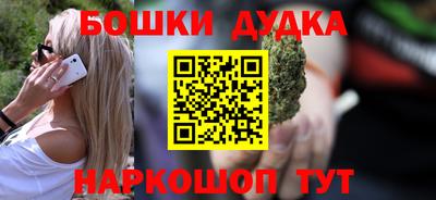 мескалин Кингисепп