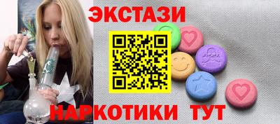 мескалин Кингисепп