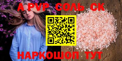 мескалин Кингисепп