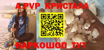мескалин Кингисепп
