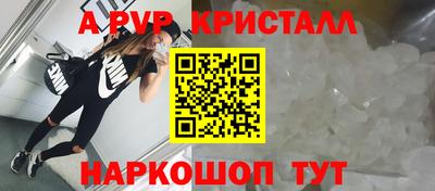 mdpv Кинель