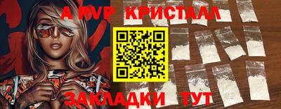 mdpv Кинель