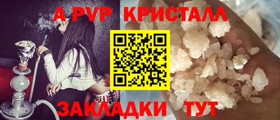 mdpv Кинель