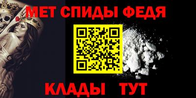 метадон Балашиха