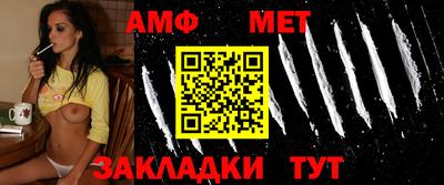 индика Балаково