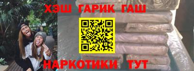 индика Балаково