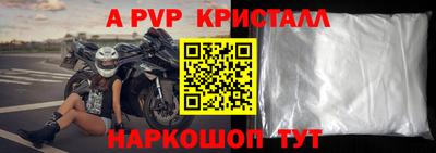 мескалин Кингисепп