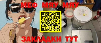 индика Балаково