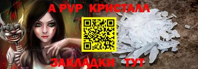 мескалин Кингисепп